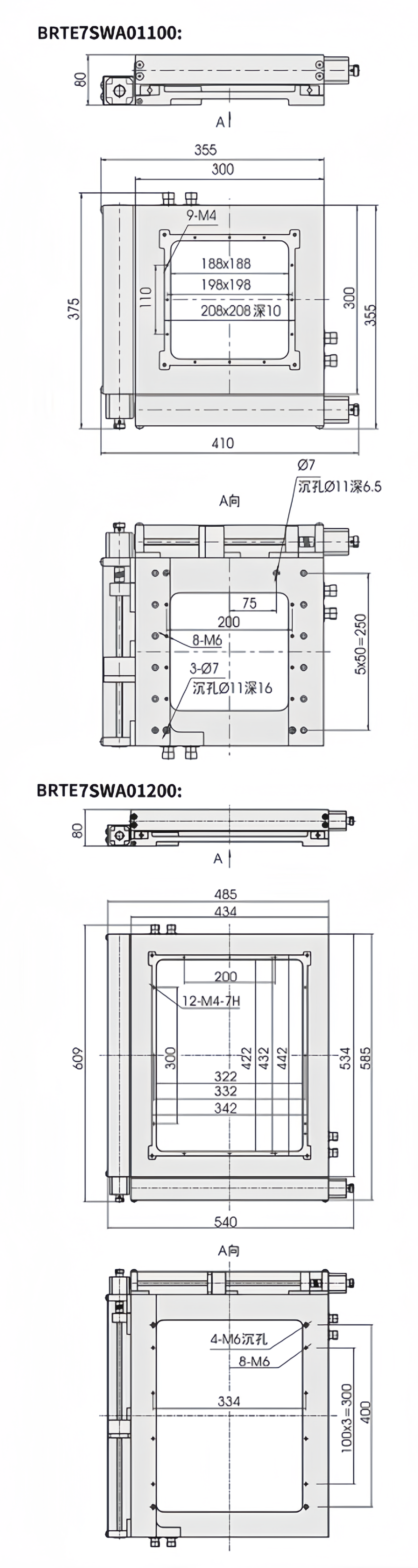 7SWA01图纸用_副本.png
