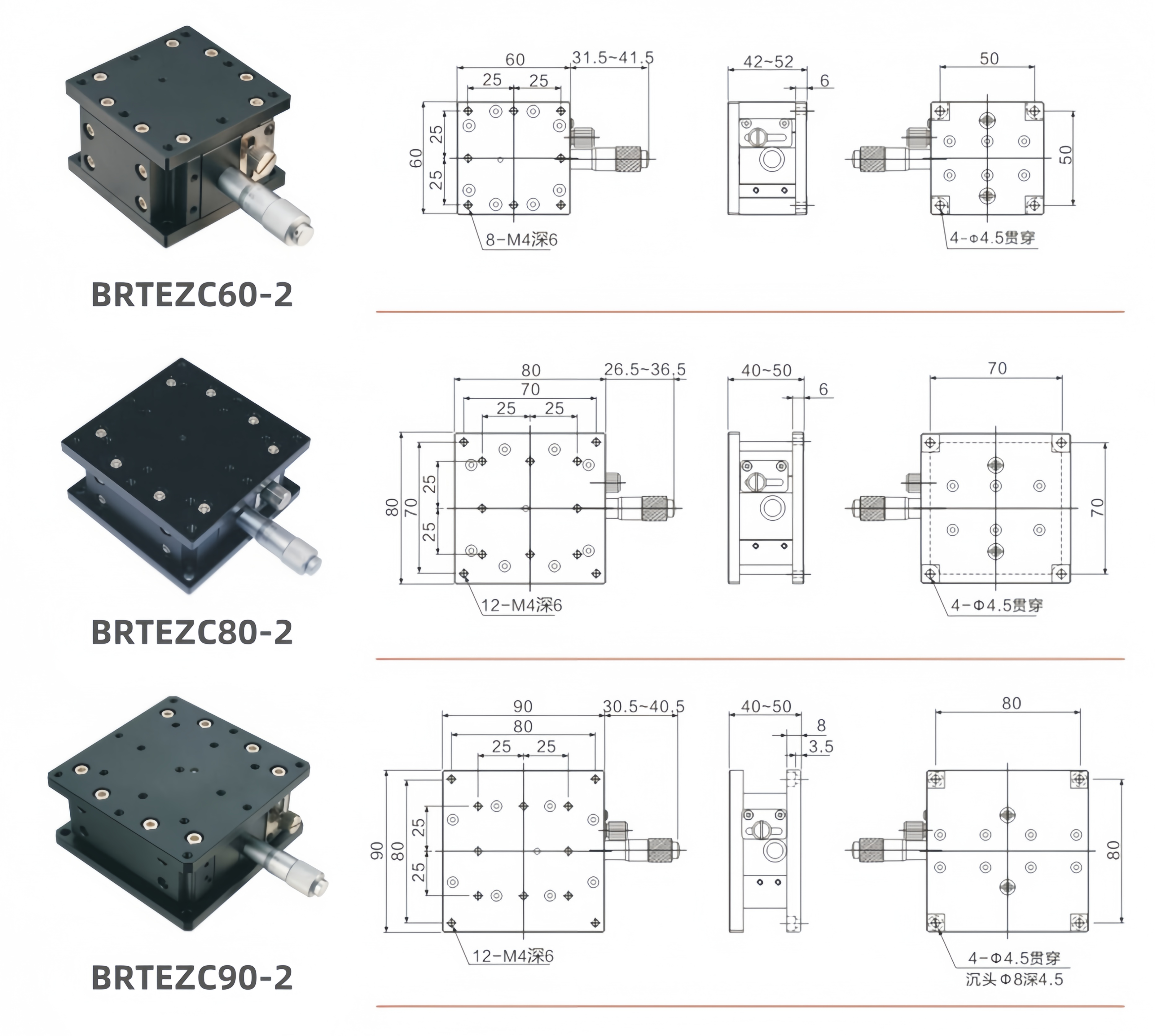 BRTEZC60-2.png