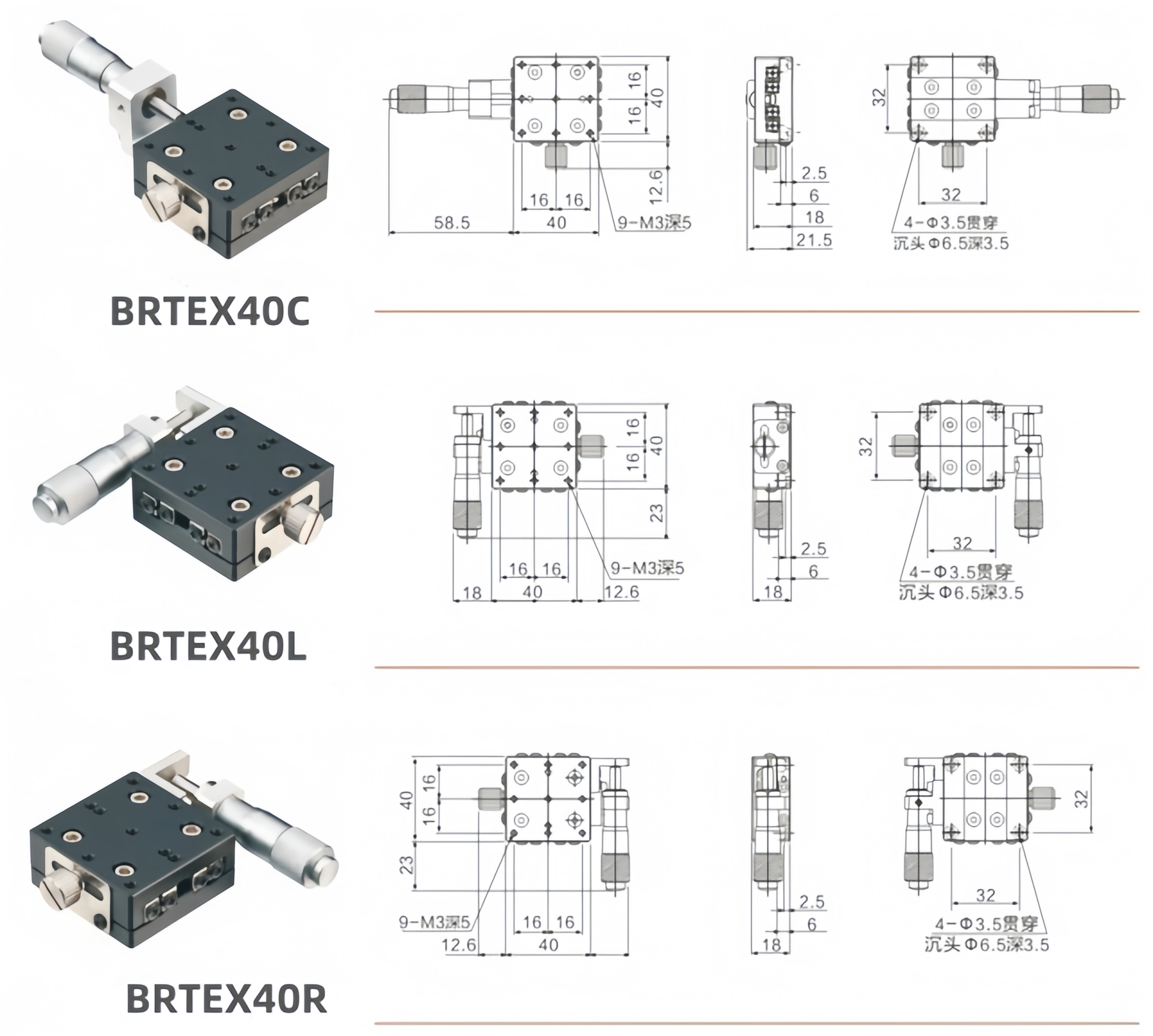 BRTEX40